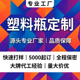 化妆品包装;按压泵头瓶;喷雾瓶