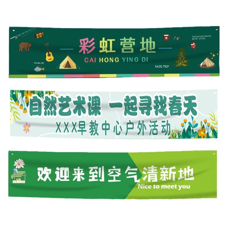 Personalizada atmósfera de primavera camping picnic banner motivación fiesta diseño de actividades al aire libre fotos banner personalizado