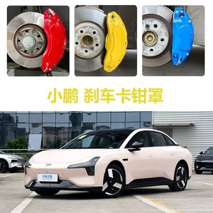 Xpeng P7, M03, G6/G7 üçün əyləc kaliper qapağı, rəng dəyişdirmə
