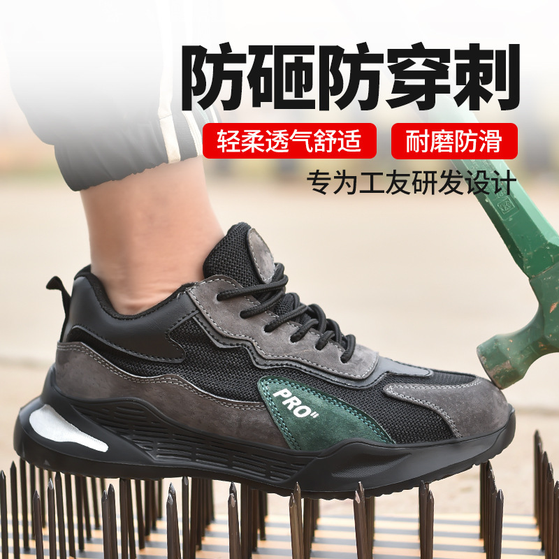 Ultra-light labor protection shoes men's deodorant anti-smashing anti-piercing steel toe cap soft bottom lightweight wear-resistant safe work breathable Sports Ultra-light labor protection shoes men's deodorant anti-smashing anti-piercing steel toe cap soft bottom lightweight wear-resistant safe work breathable Sports