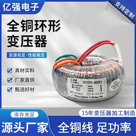 电源变压器;隔离变压器;其他变压器