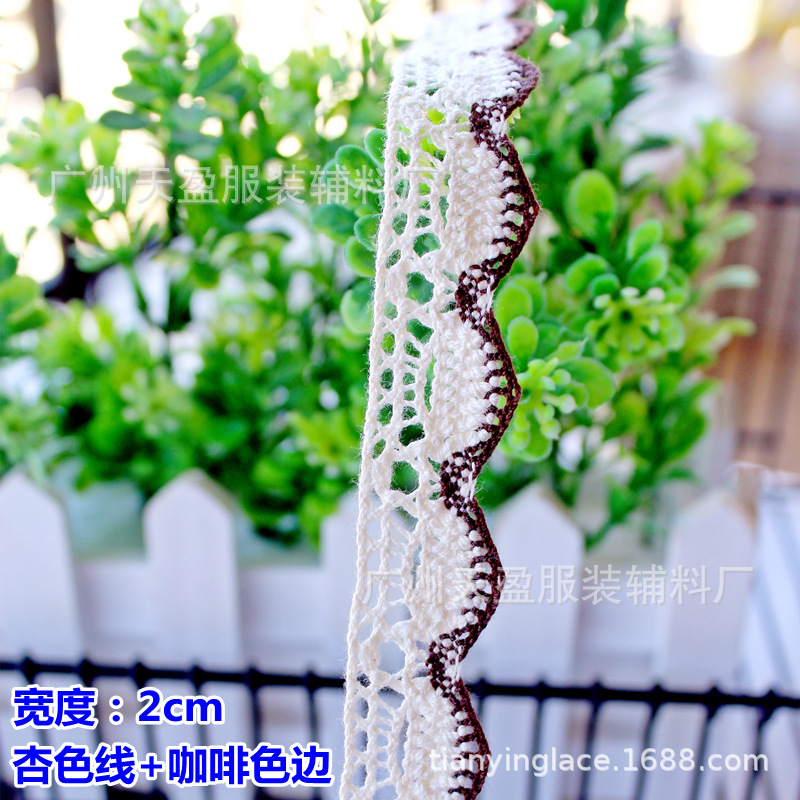 살구색 라인 + 다크 브라운 측면 폭 2cm(20 배치)