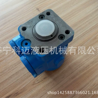 Hydraulic Steering Steering gear assembly
