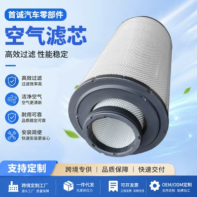 121420-12511。 121422-12570, AF437K air filter element manufacturer wholesale