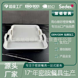 高级感密胺餐具白色托盘长方形双耳美耐皿tray餐厅商用外贸定制