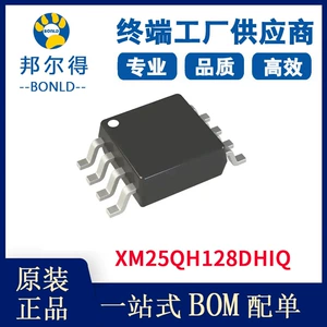 XM25QH128DHIQ Electronic Components Integrated Circuit IC XMC/Wuhan Xinxin Original genuine goods