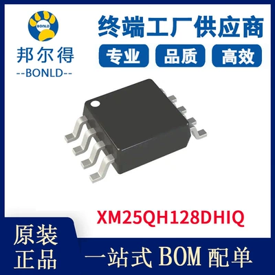 XM25QH128DHIQ Electronic Components Integrated Circuit IC XMC/Wuhan Xinxin Original genuine goods (Elektron komponentlər)