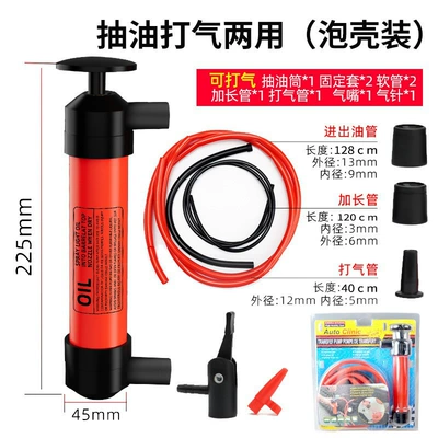 Refueling Suction Pumping Pipe Automobile – Kempinq və səyahət - upgraded-oil-pumping-and-gas-pumping-dual-purpose-models-bubble-shell