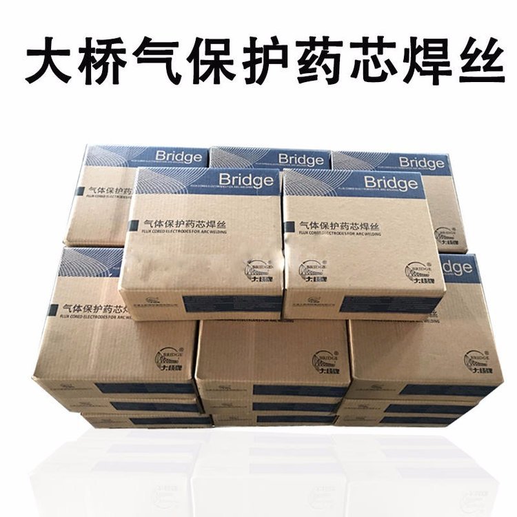 大桥牌THY-A146焊丝 A146/0Cr20Ni10Mn6不锈钢药芯焊丝1.2-1.6mm