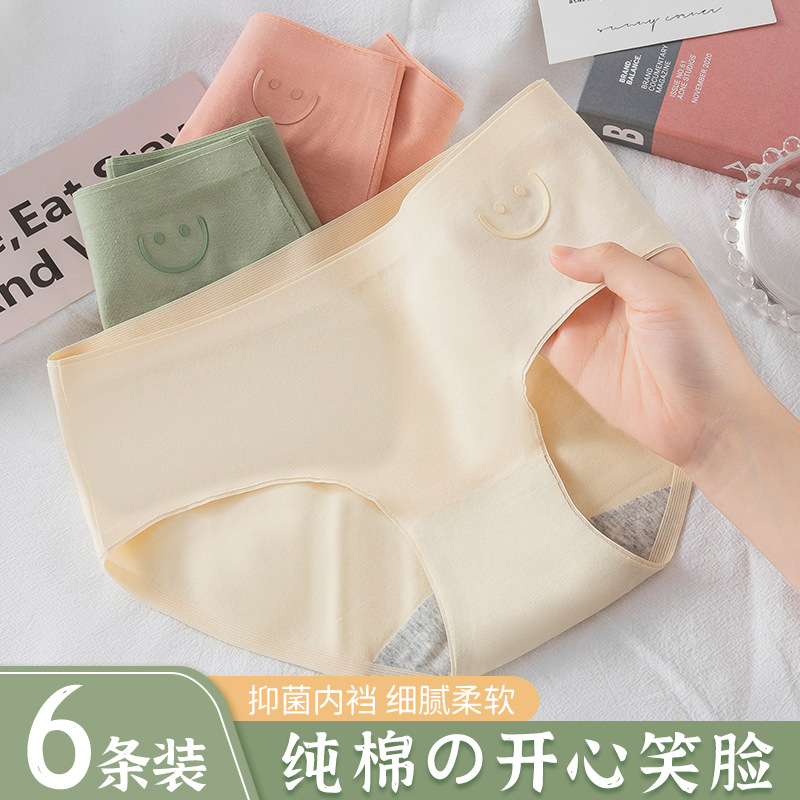 Ropa interior de niña de algodón puro Pantalones cortos de triángulo de entrepierna antibacteriana de algodón de cintura media para mujer Pantalones cortos deportivos transpirables Ropa interior de niña sin costuras