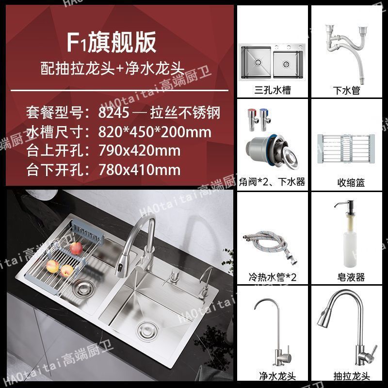 Buena esposa dibujada a mano cocina de doble ranura gruesa 304 acero inoxidable lavado de verduras lavavajillas domésticas conjunto completo