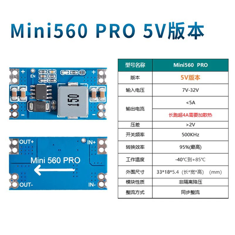 Малый модуль, источник питания, 3A, 6V9AH, 9v, 12v, 30v, 3v, 5, 5v