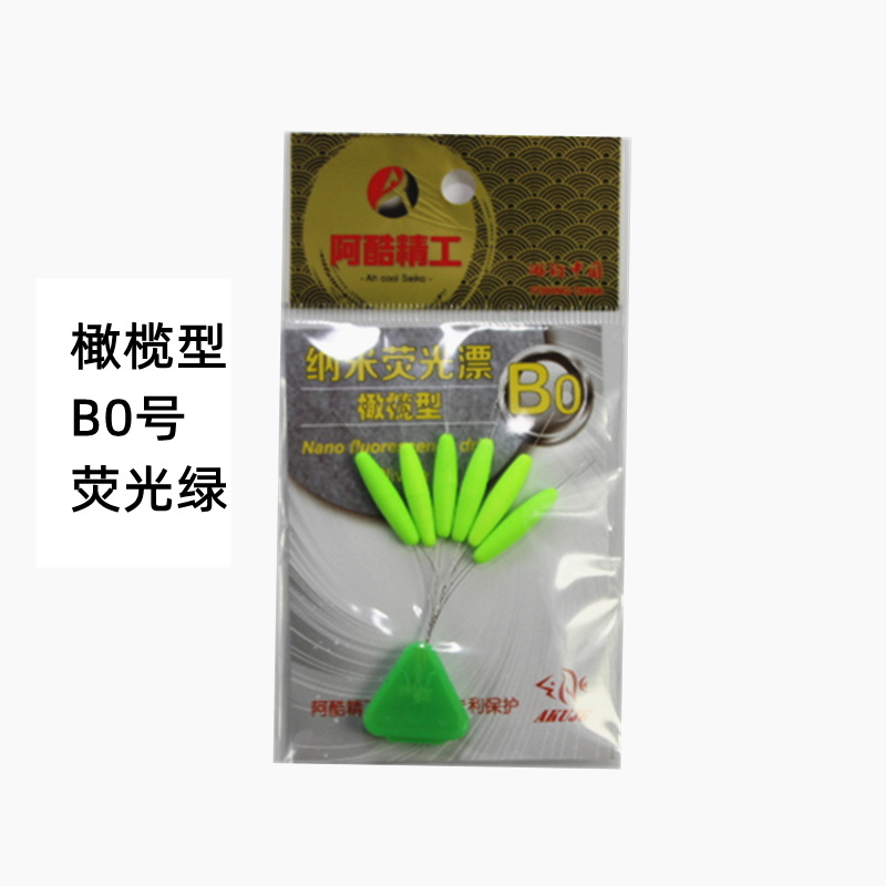 B0   绿色.png