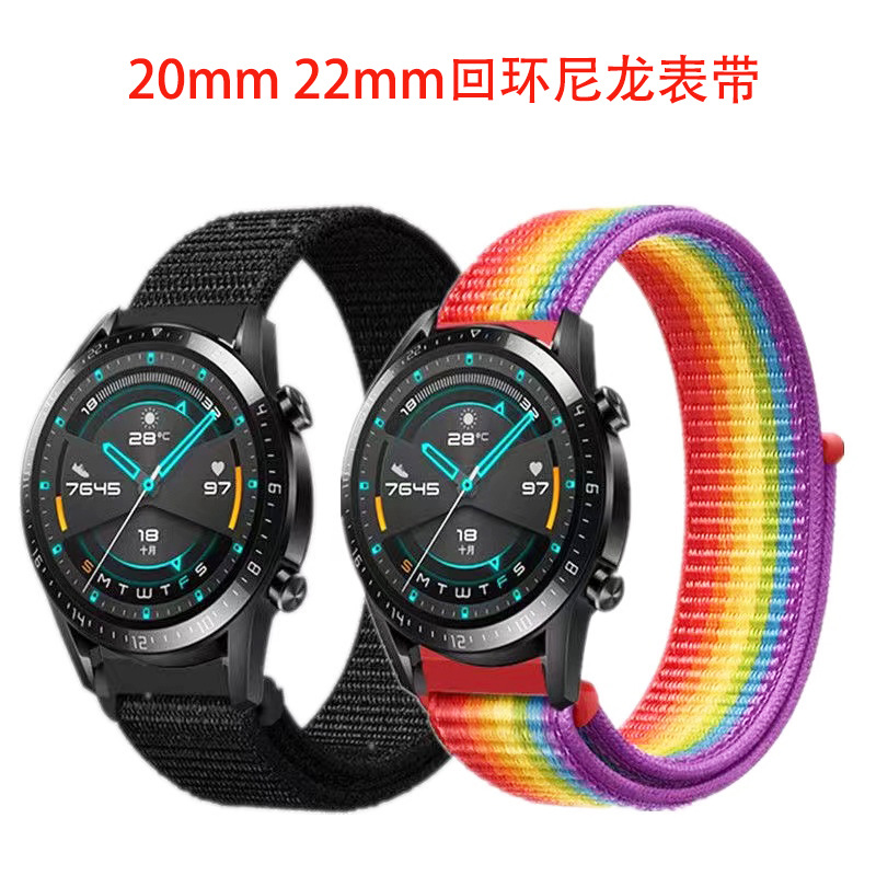 Suitable for Samsung Watch4/5 Watch Strap Garmin Venu Huawei Gt2/320Mm22Mm Watch Accessories