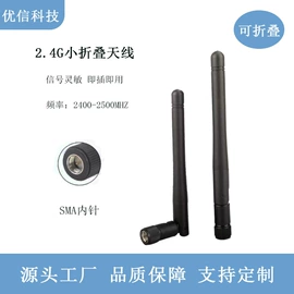 通信天线;其他天线;卫星天线