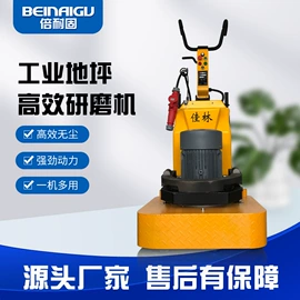 地坪漆;固化剂;特种建材