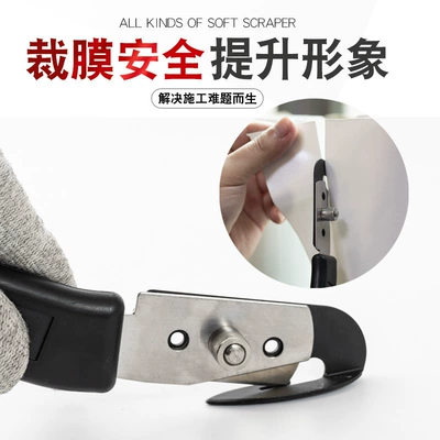 Car cleaning tools change film cutting knife paper