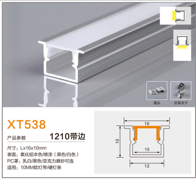incrustado tipo LED lineal línea de línea línea de ángulo de aluminio hueco de aluminio hueco de lámpara de sala de estar tira de lámpara de aluminio hueco de aluminio