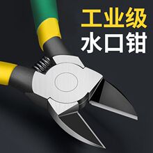 ˮ���Q��ʽģ��ƽ�ڼ����Q���I��5������ƫ���Q����ӹ�б���Q