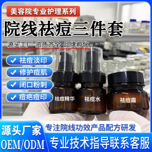 ��൭����ӡ��Ʒȥ�۴̿�������AҺ�˪����Ժ���l���b