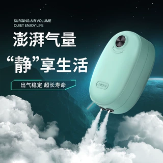 SQG鱼缸氧气泵家用鱼池充氧泵小型静音打氧机水族箱大功率增氧机