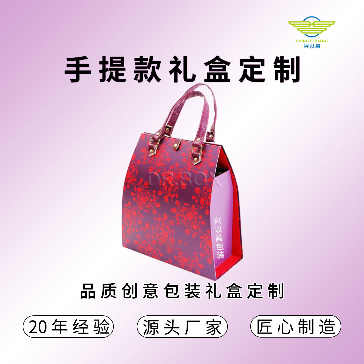 厂家批发手提异形包装盒礼盒酒店企业婚庆伴手礼PU手挽便携套装盒