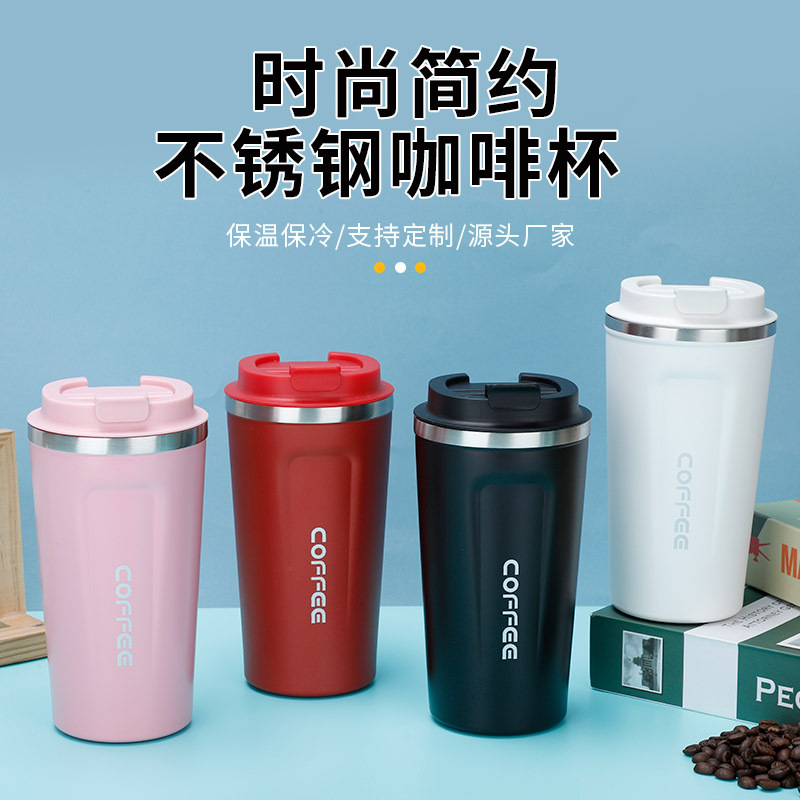 欧美二代咖啡杯304不锈钢保温杯学生随手杯批发 办公商务礼品水杯
