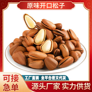 ��؛�|������500g���ع��b�_�������ʈԹ�ԭζ���w����ʳ���l���l