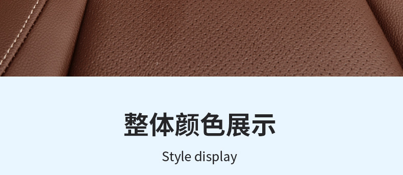 Suitable for Mercedes-Benz Gle350/450 Seat Anti-Kick Pad Gls450 Rear Backrest Anti-Kick Pad Interior Decoration Supplies