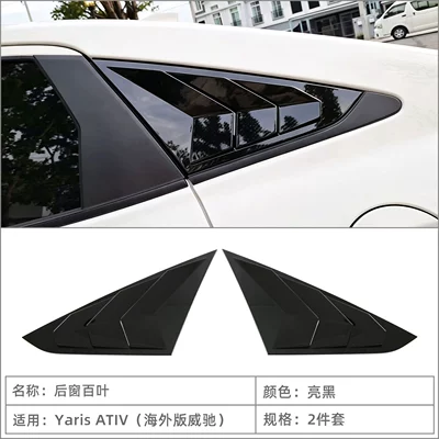 Suitable for 23-26 Models of Şüşə kənarı xromları/moldingləri - rear-window-blinds2-glossy-black