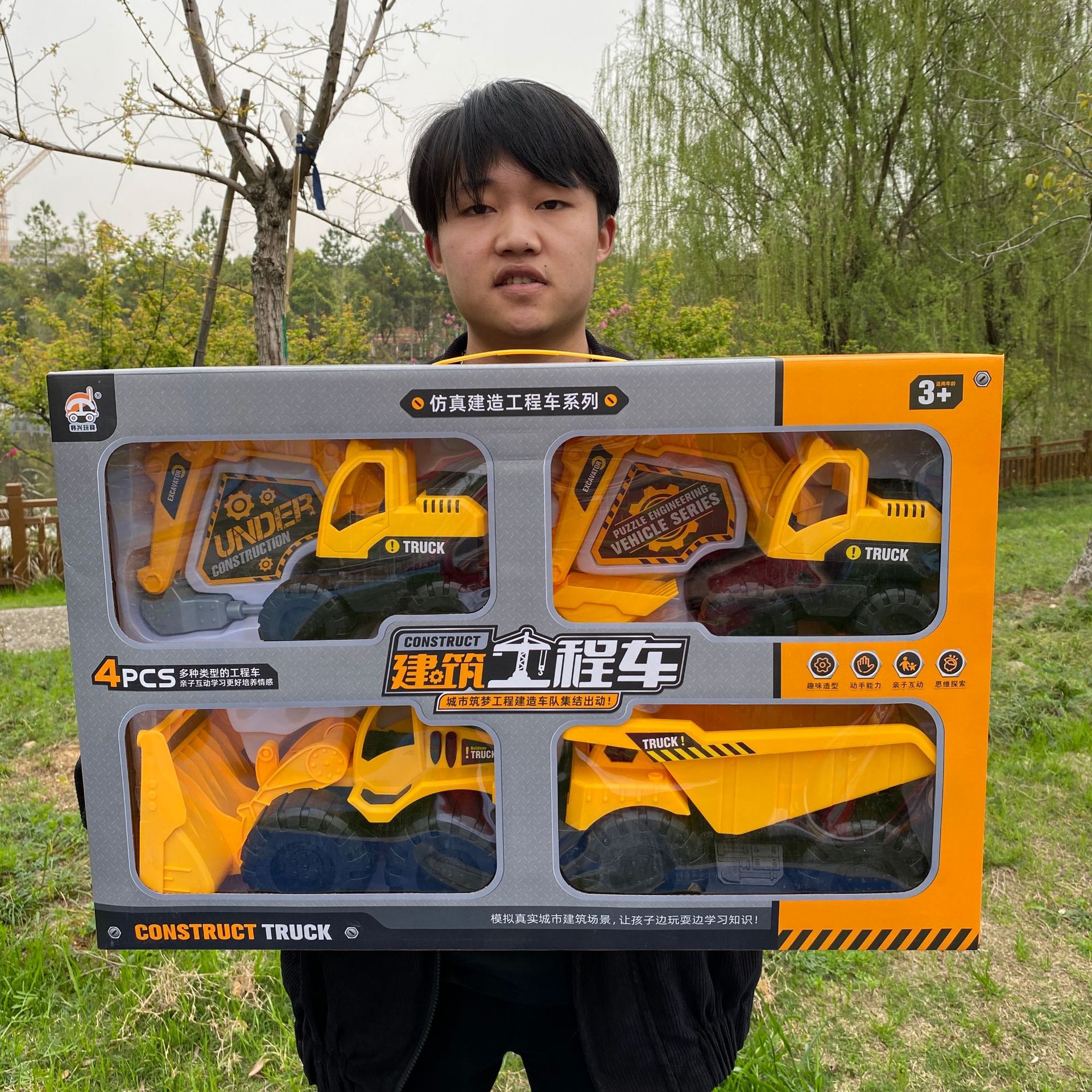 2023_03_27_16_34_IMG_3753