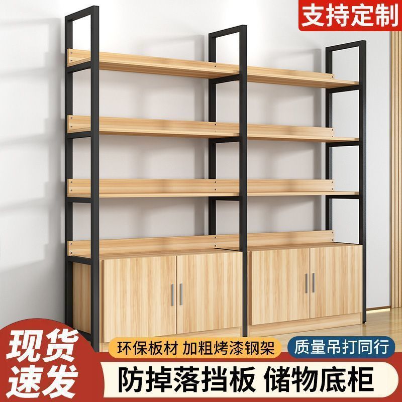 货架置物架产品多层展示柜化妆品展示架母婴陈列架超市货柜陈列柜|undefined