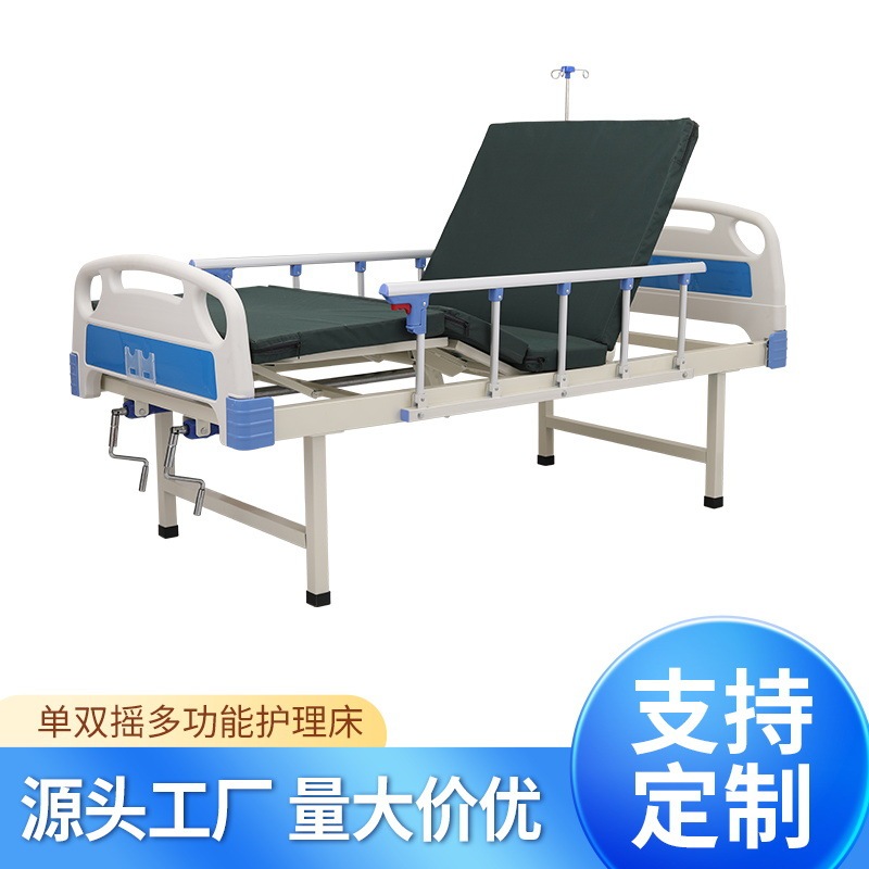 Customized Nursing Bed, Medical Single/Double Adjustable Backrest Type, with Armrests, Multifunctional, Adjustable, for Home Use, Movable