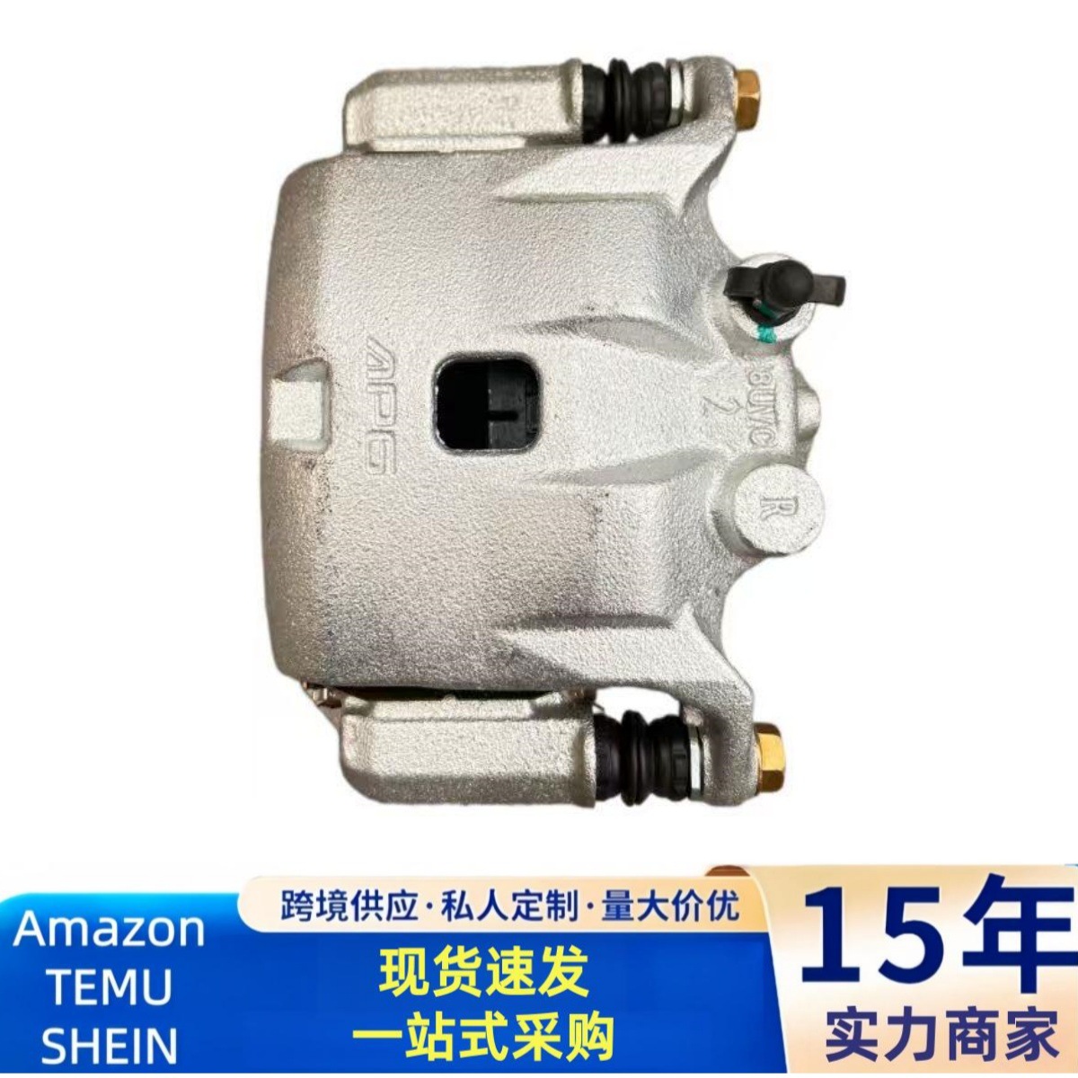 Brake Cylinder Suitable for March K13X Versa N17X 41011-1Hl0A 41001-1Hl0A