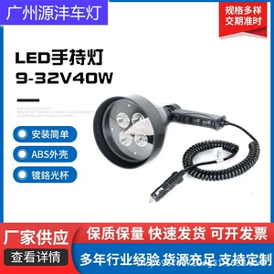 Yeni LED Portativ Əl Fənəri 6 düym 40W, Yol Təmiri üçün İş Fənəri