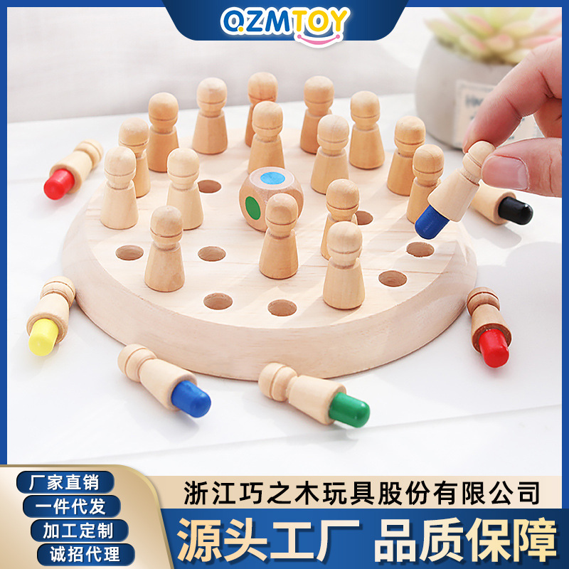 AAA Qiao Memoria de Color ajedrez padre-hijo escritorio ejercicio bebé memoria rompecabezas juego más de 3 años juguete ajedrez