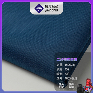 420D�����z���ָ�ţ��PU��ˮ���U�����X�����ⱳ��ţ������