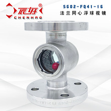 SG02-FQ41-16P���P䓷��mͬ�ĸ���ҕ�R 䓻�����ˮ��ָʾ�������R