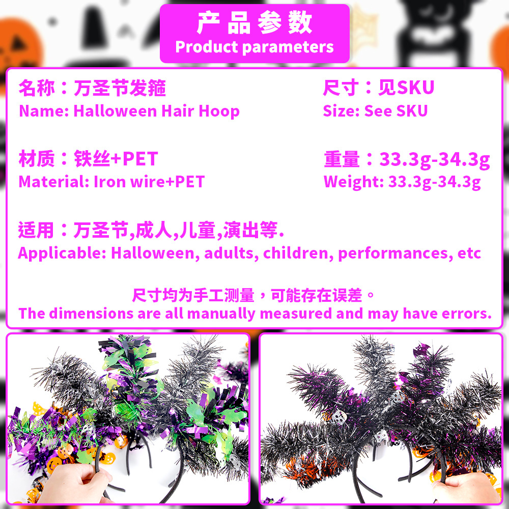Amazon nuevo Halloween gran banda de cabello larga barra de cabello fantasma fiesta de carnaval banda de cabello de cabello de cabello colorida