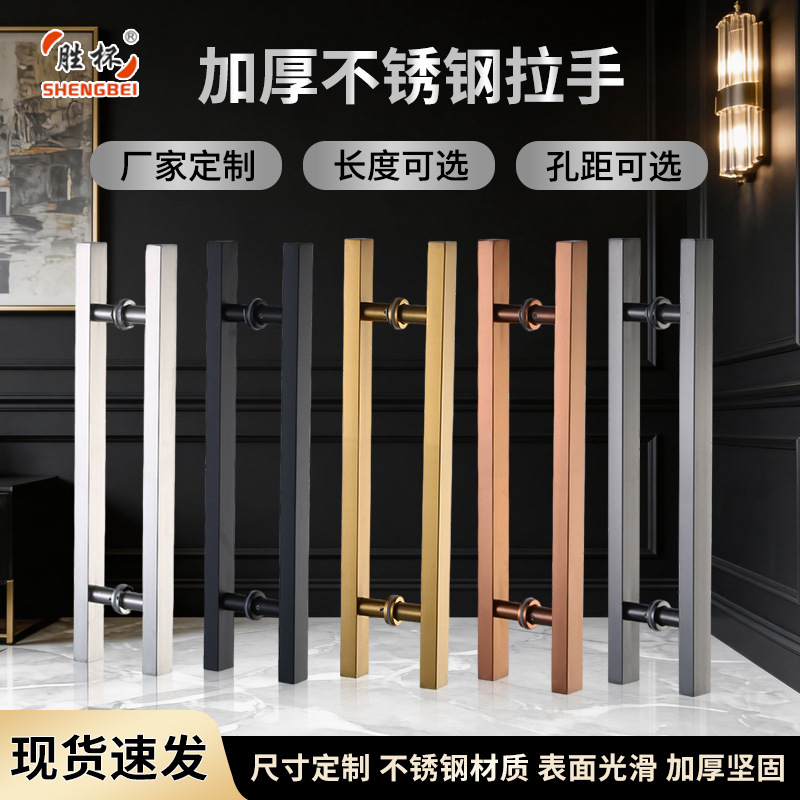 玻璃门拉手有框门木门不锈钢大门扶手推拉门无框把手门把手无指纹