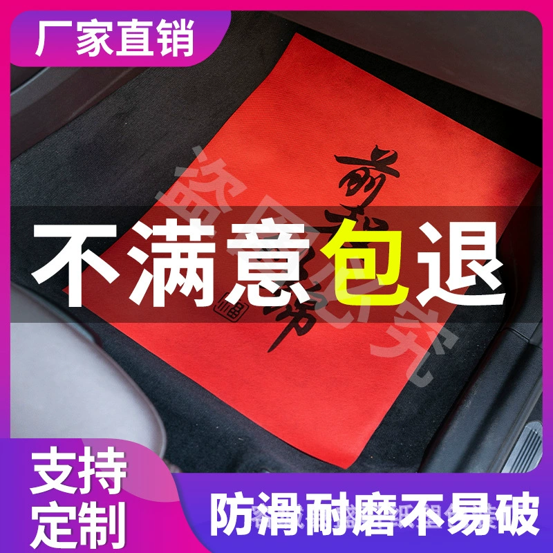 Одноразовые нейлоновые подкладки для ступней для мытья автомобиля, бумажные подкладки без кожи, 50 штук с бесплатной доставкой