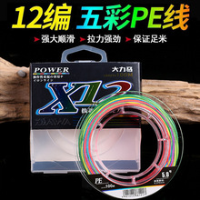 �߶�12��PE�����hͶ΢������R��ˮ�~�� ��Ʒ·��������~������