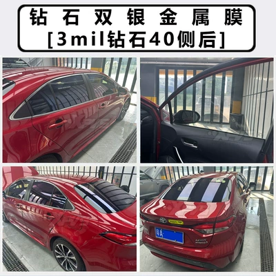 Car Window Film Ultra-High-Definition Nano — Automotive Film