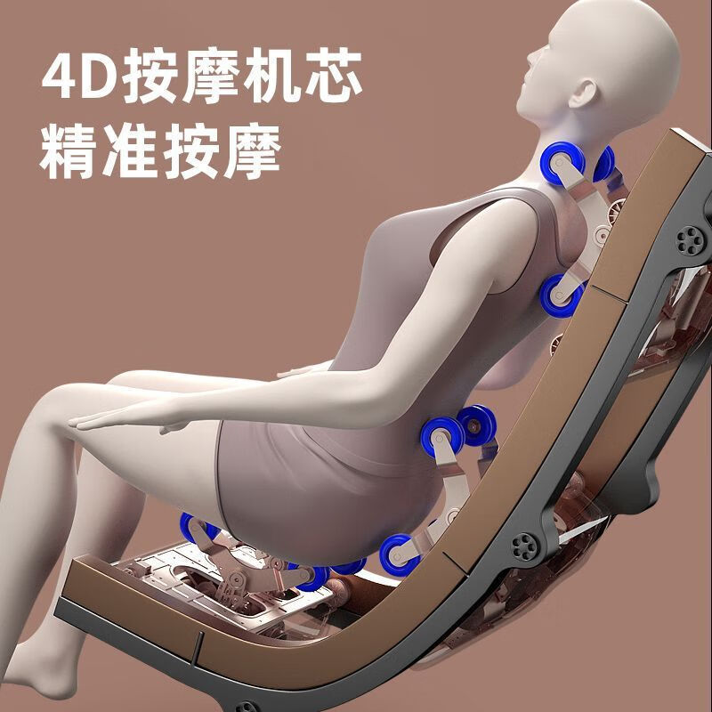 奥克斯按摩椅工厂全自动款智能按摩全身零重力悬浮舱家用全国联保|undefined