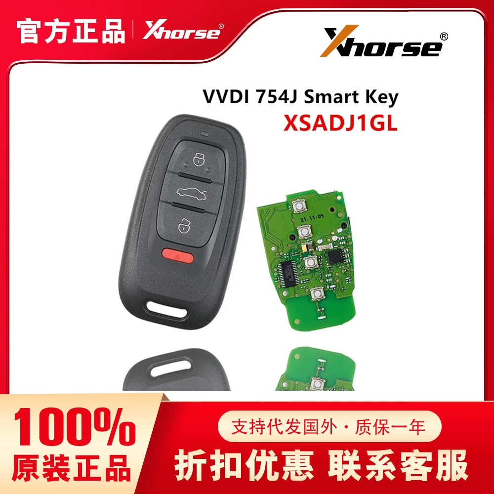 XHORSE XSADJ1GL VVDI 754J KEY 315/433/868MHz VVDI Smart Remote control key