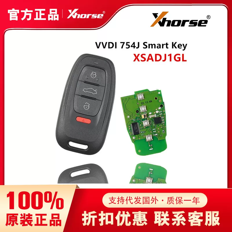 XHORSE XSADJ1GL VVDI 754J KEY 315/433/868MHz VVDI Smart Remote control key