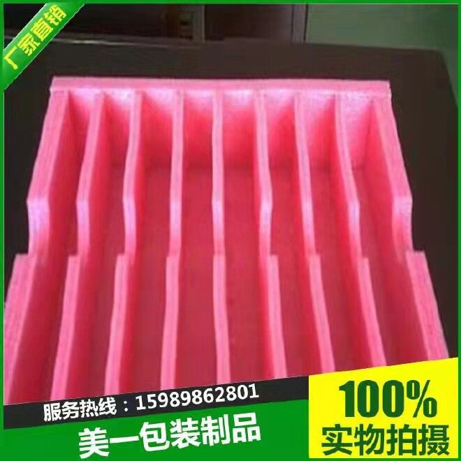 厂家供应静电导电红色珍珠棉拼接成型盒子包装/珍珠棉缓冲包装