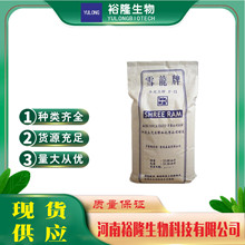 ʳƷ�� �Ϡ��zѩ�� ��ճ�ȹσ��zF21 ʳƷ���턩���a�M������ă�