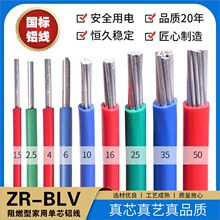 �����X���Xо늾���|2.5/4/6/10/16/25/35/50ƽ�����Æ�о�X��