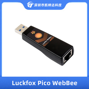 Luckfox Pico WebBee Lucky Fox RV1103 Linux Micro Development Board USB Interface with Network Port